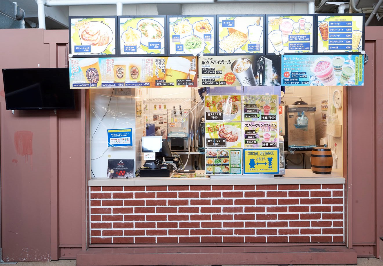 Foods & Shop - Detail - どんぶり＆おつまみ 外野レフト店 (STAR SIDE)