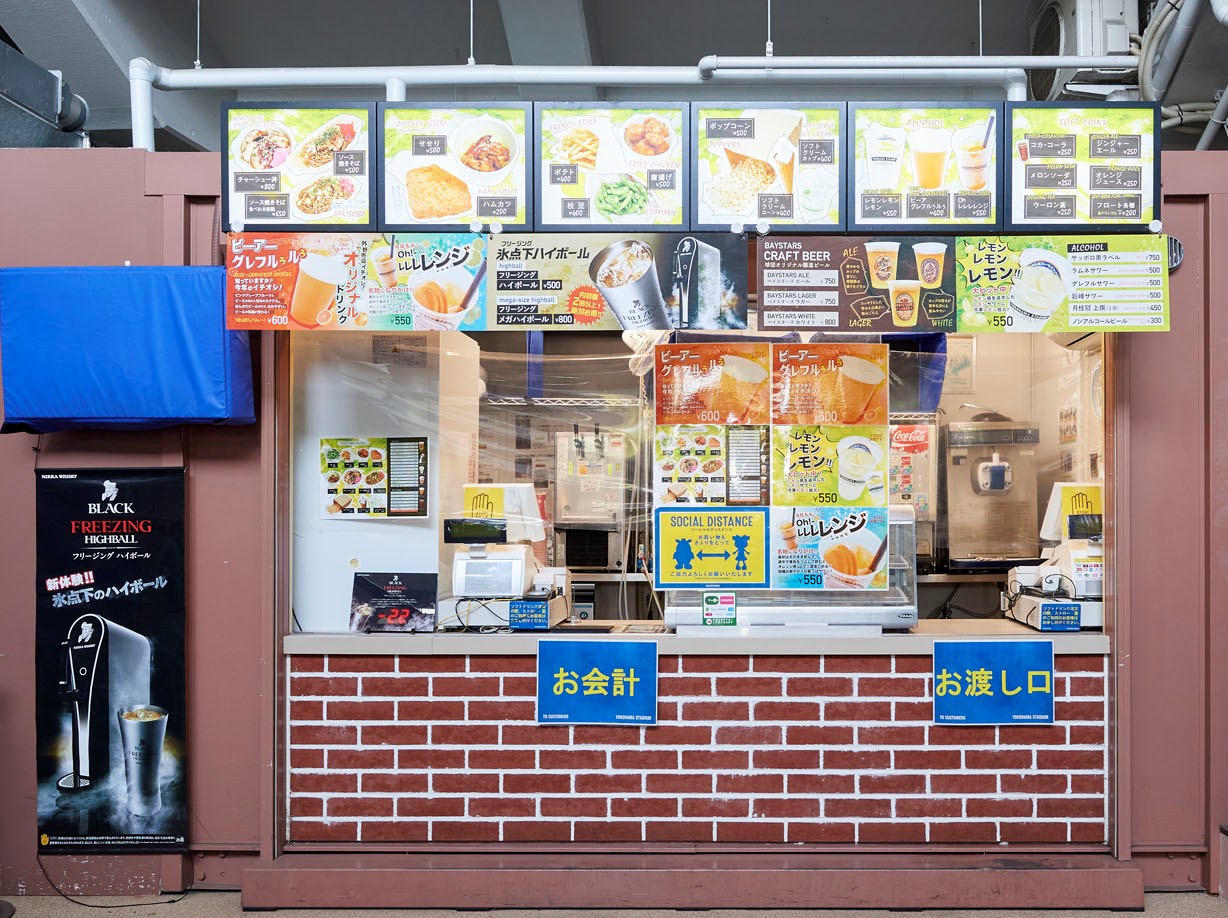 Foods & Shop - Detail - どんぶり&おつまみ 外野レフト店 (STAR SIDE)