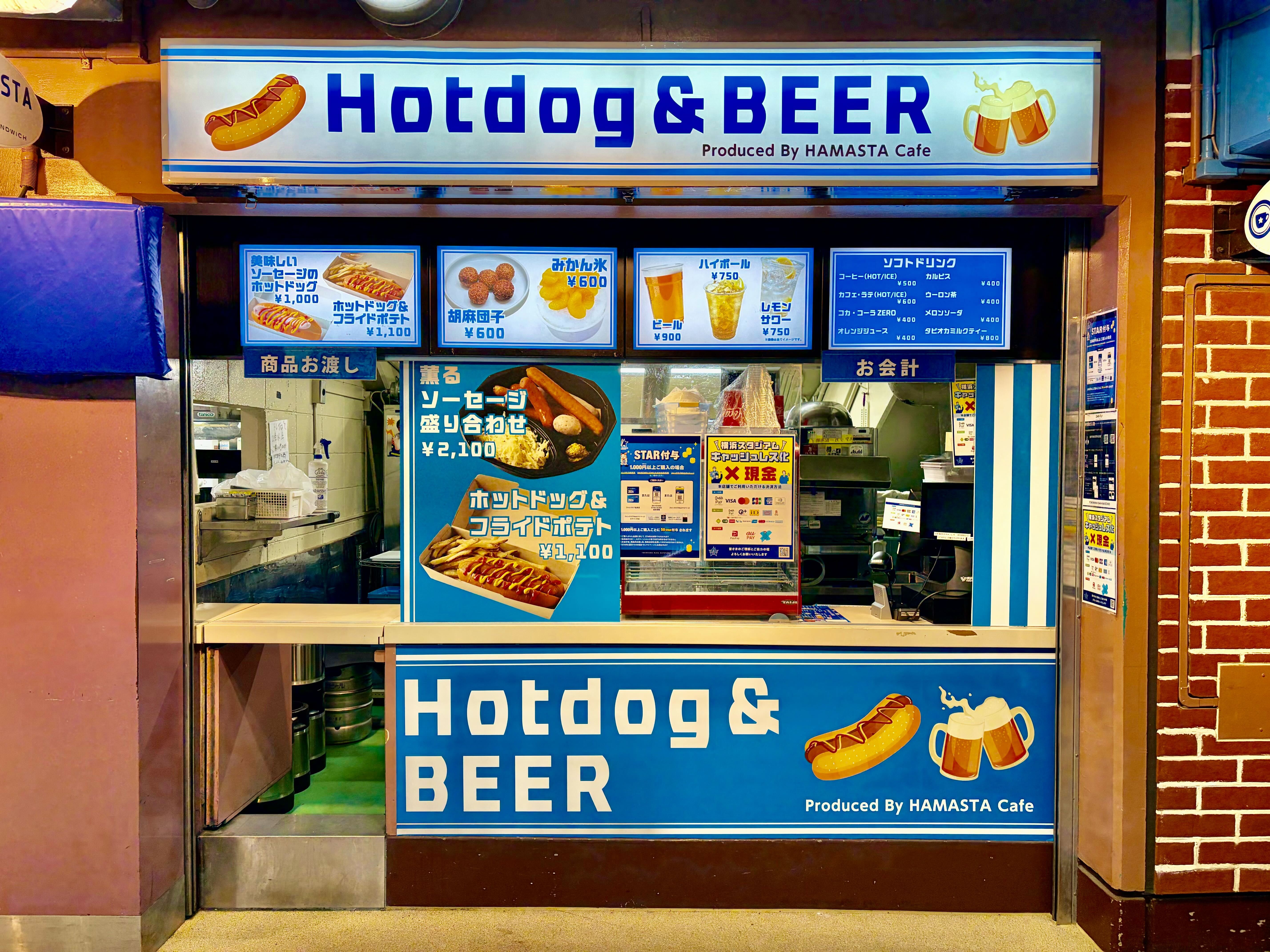 Hotdog＆BEER Produced By ハマスタカフェ｜ フードショップ ｜ 横浜