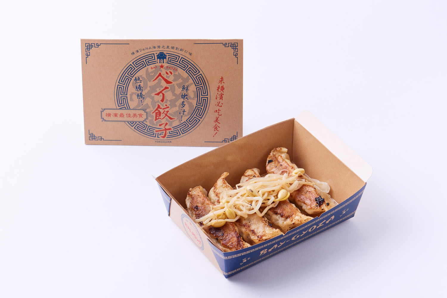 選手プロデュースGAMEにあわせて青星寮生がオリジナルフードをアレンジ