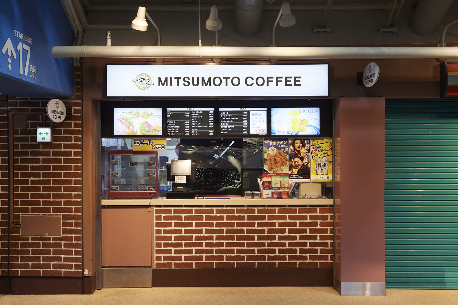 Foods & Shop - Detail - MITSUMOTO COFFEE