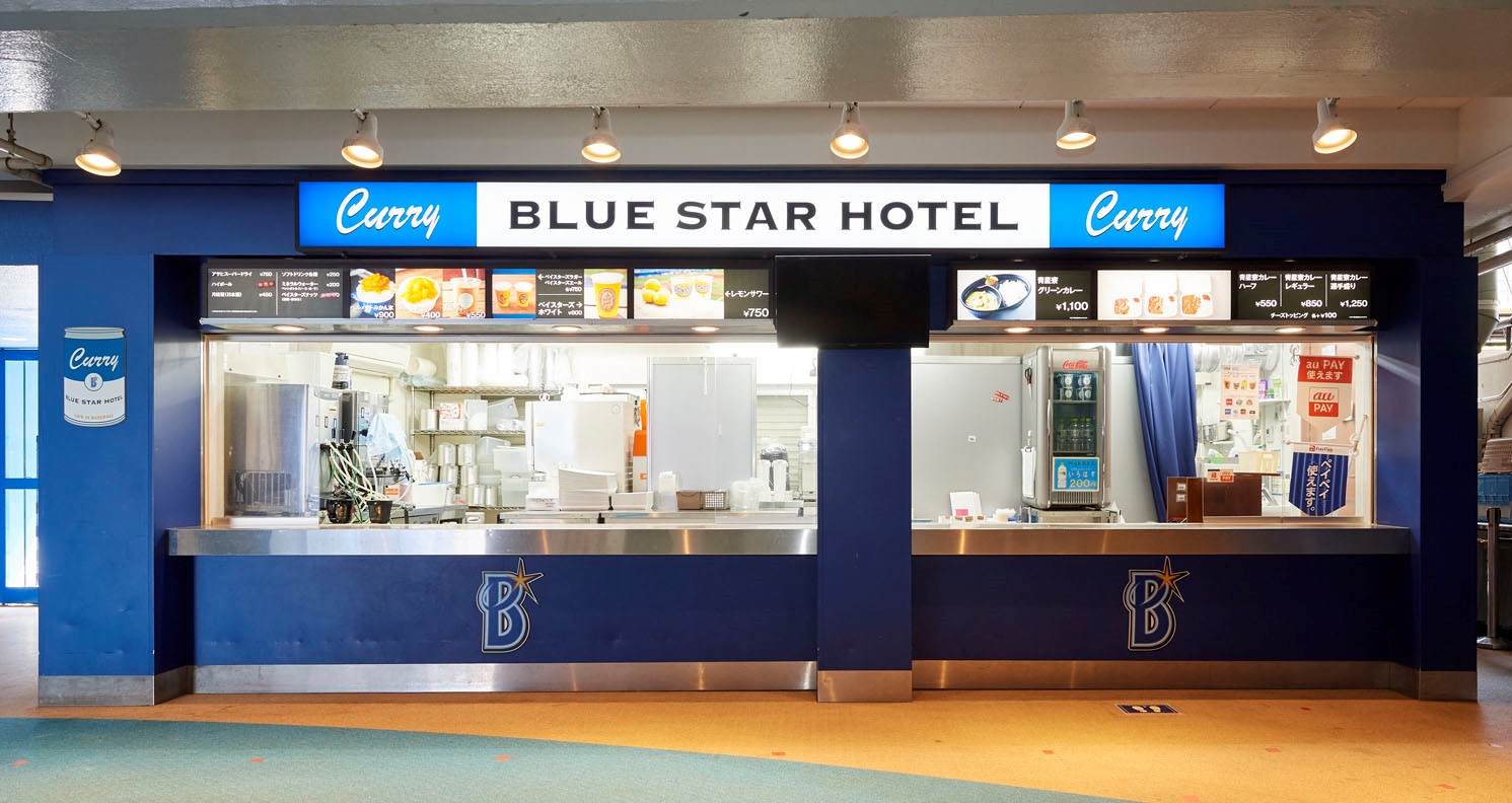 Foods & Shop - Detail - BLUE STAR HOTEL(2ゲート横)