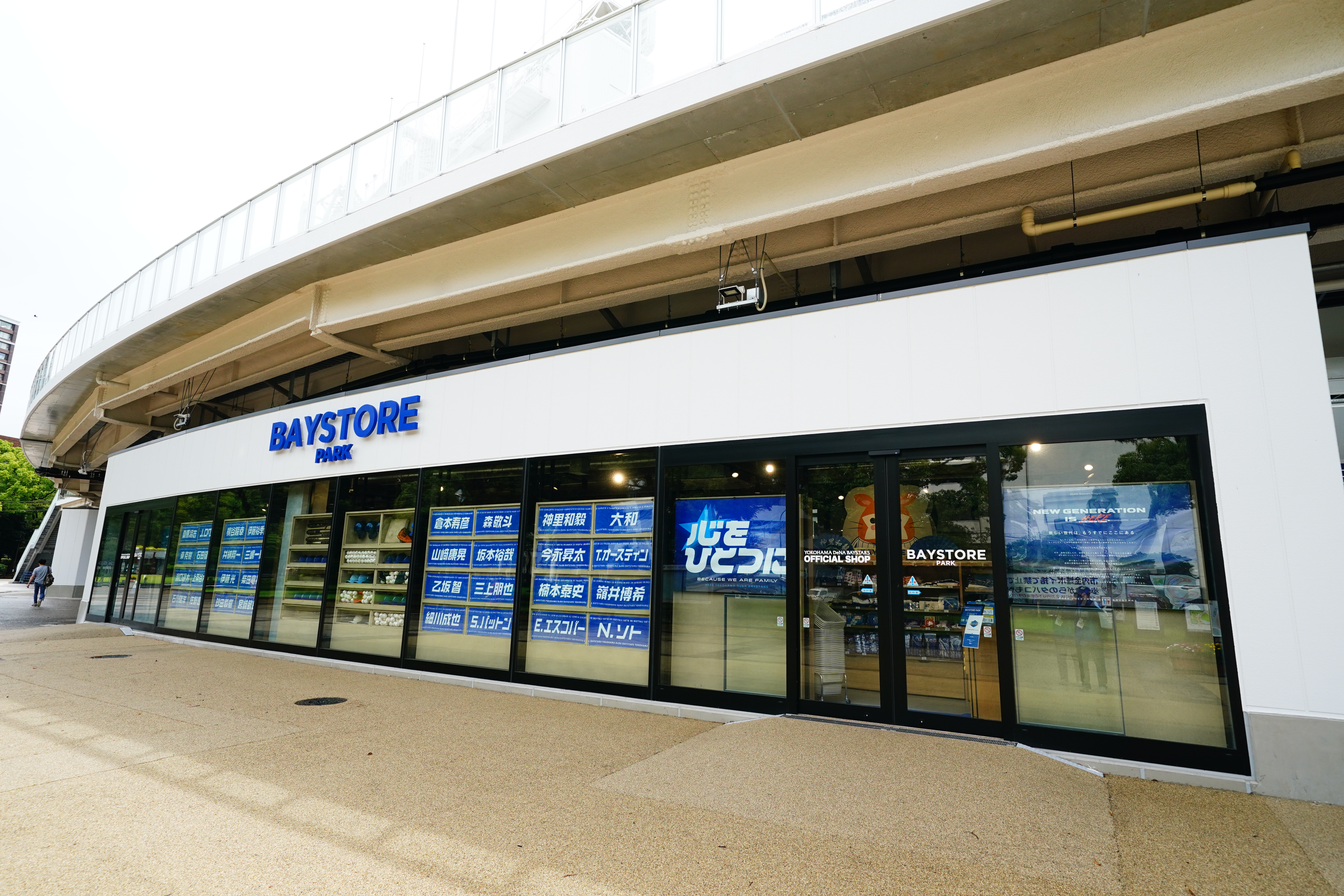 Baystore Park フードショップ 横浜スタジアム