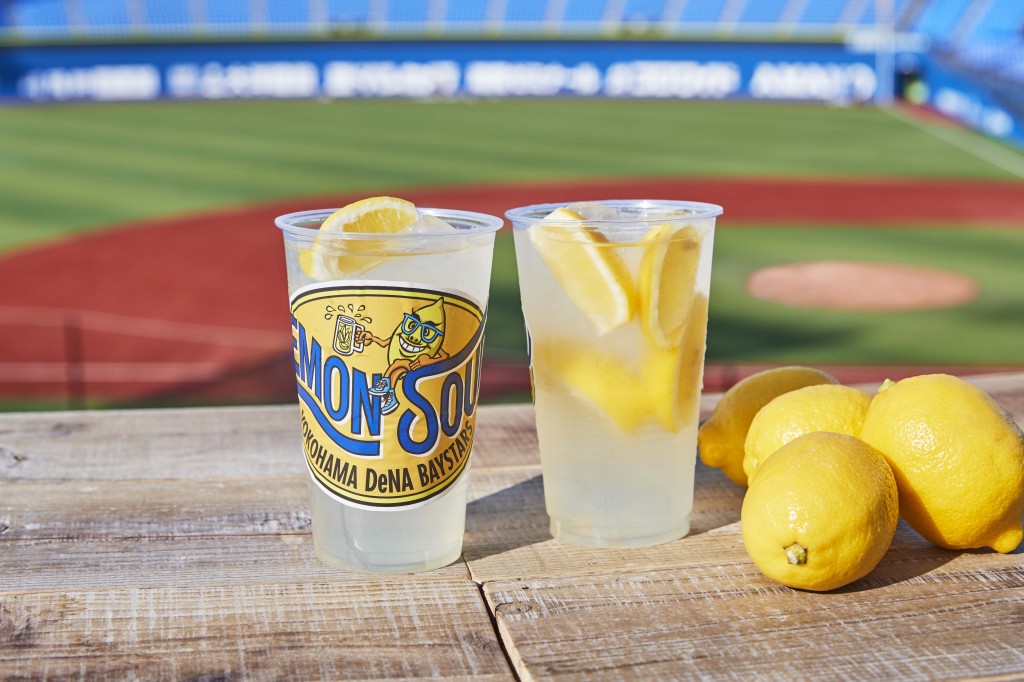 Foods & Shop - Item - LEMON SOUR