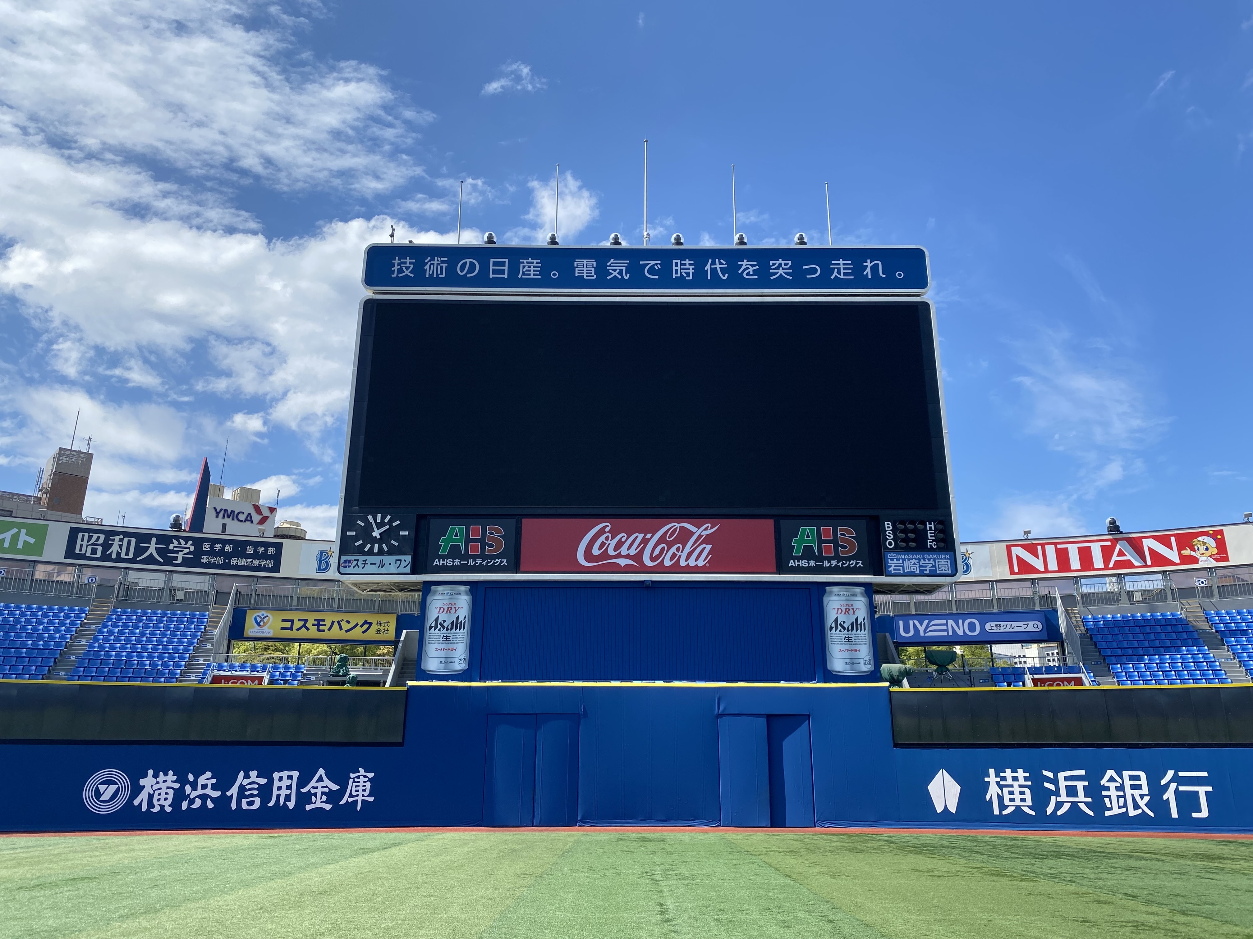 8月DREAM GATE STAND 開放について｜ ニュース ｜ 横浜スタジアム