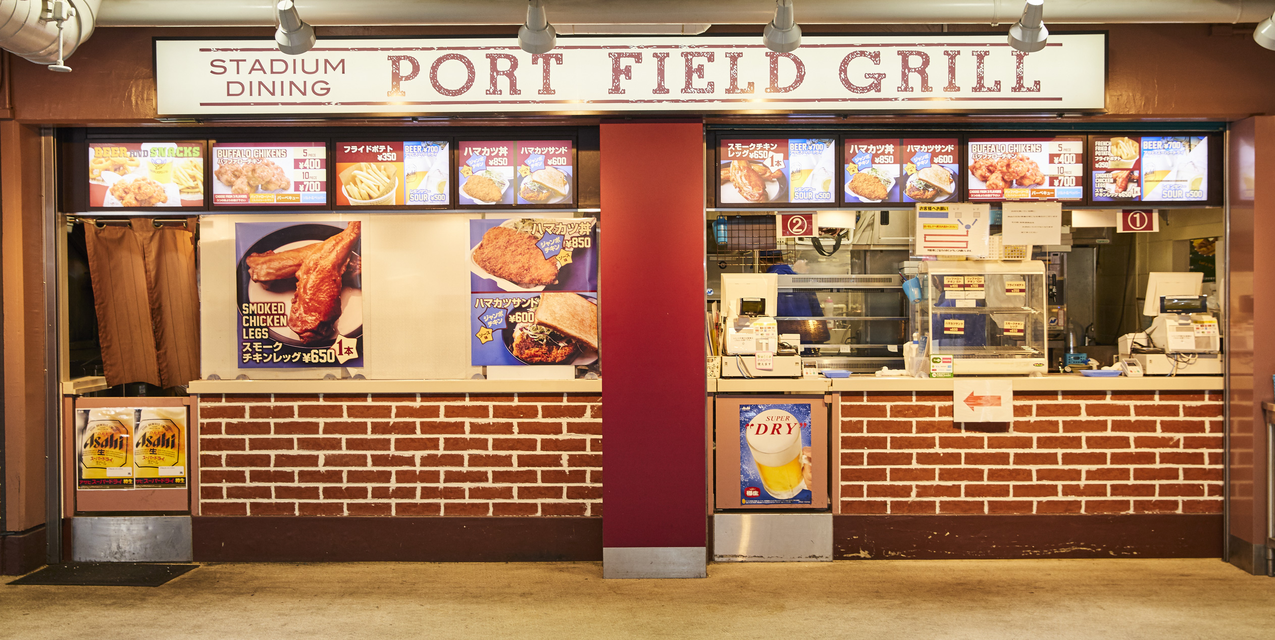 Foods & Shop - Detail - PORT FIELD GRILL