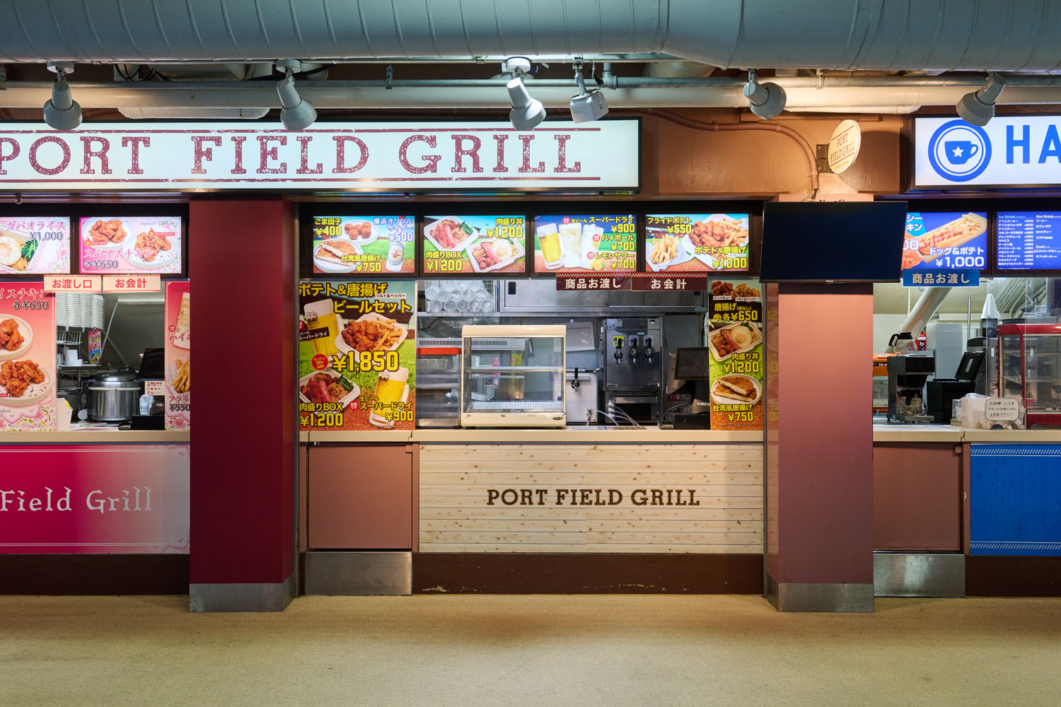PORT FIELD GRILL 1号店｜ フードショップ ｜ 横浜スタジアム