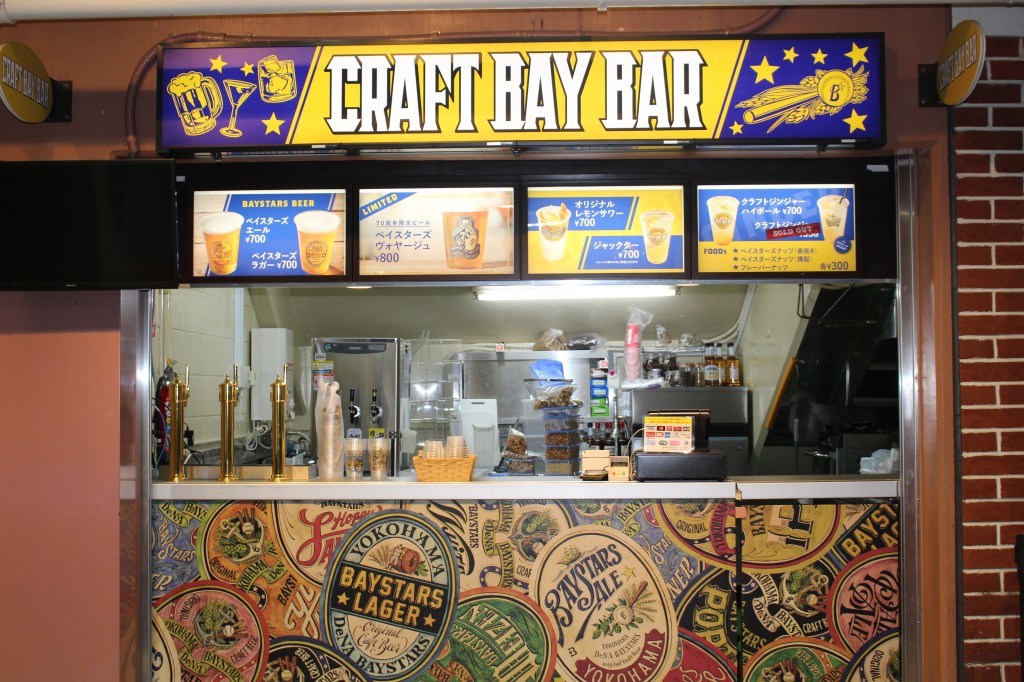 Foods & Shop - Detail - CRAFT BAY BAR (19通路横)