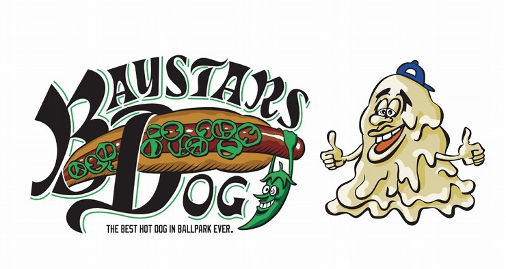 3月25日(金)広島東洋カープ戦より「BAYSTARS DOG」(ベイスターズドッグ