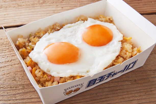 Foods & Shop - Item - 目玉チャーハン