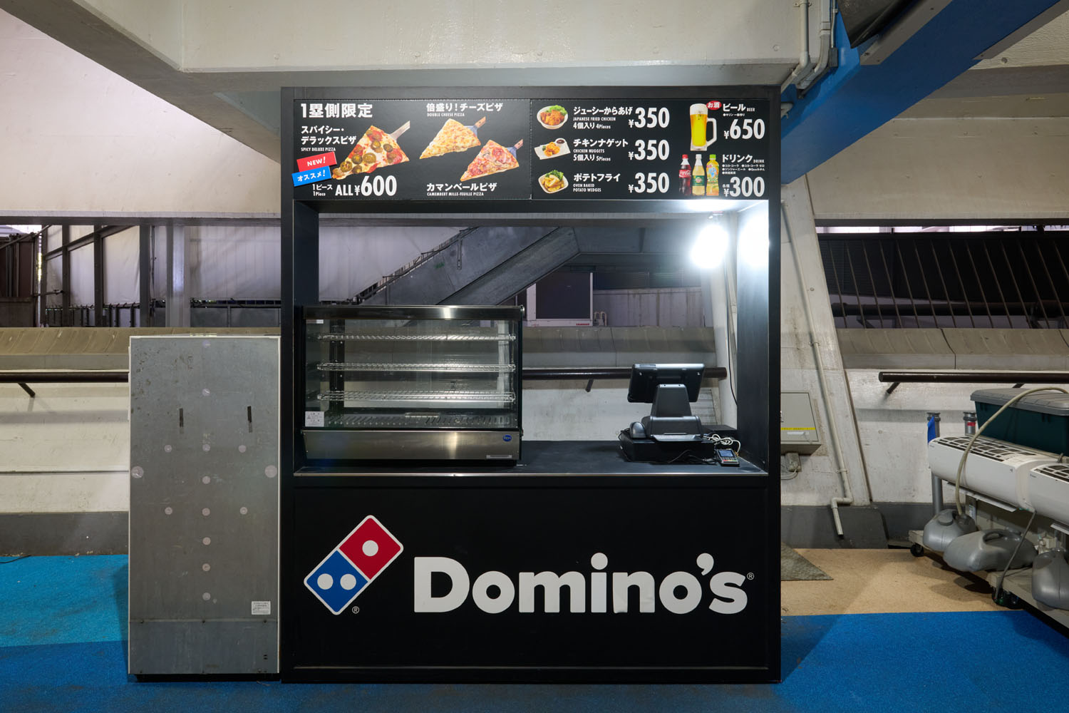 ドミノ・ピザ BAY SIDE店｜ フードショップ ｜ 横浜スタジアム
