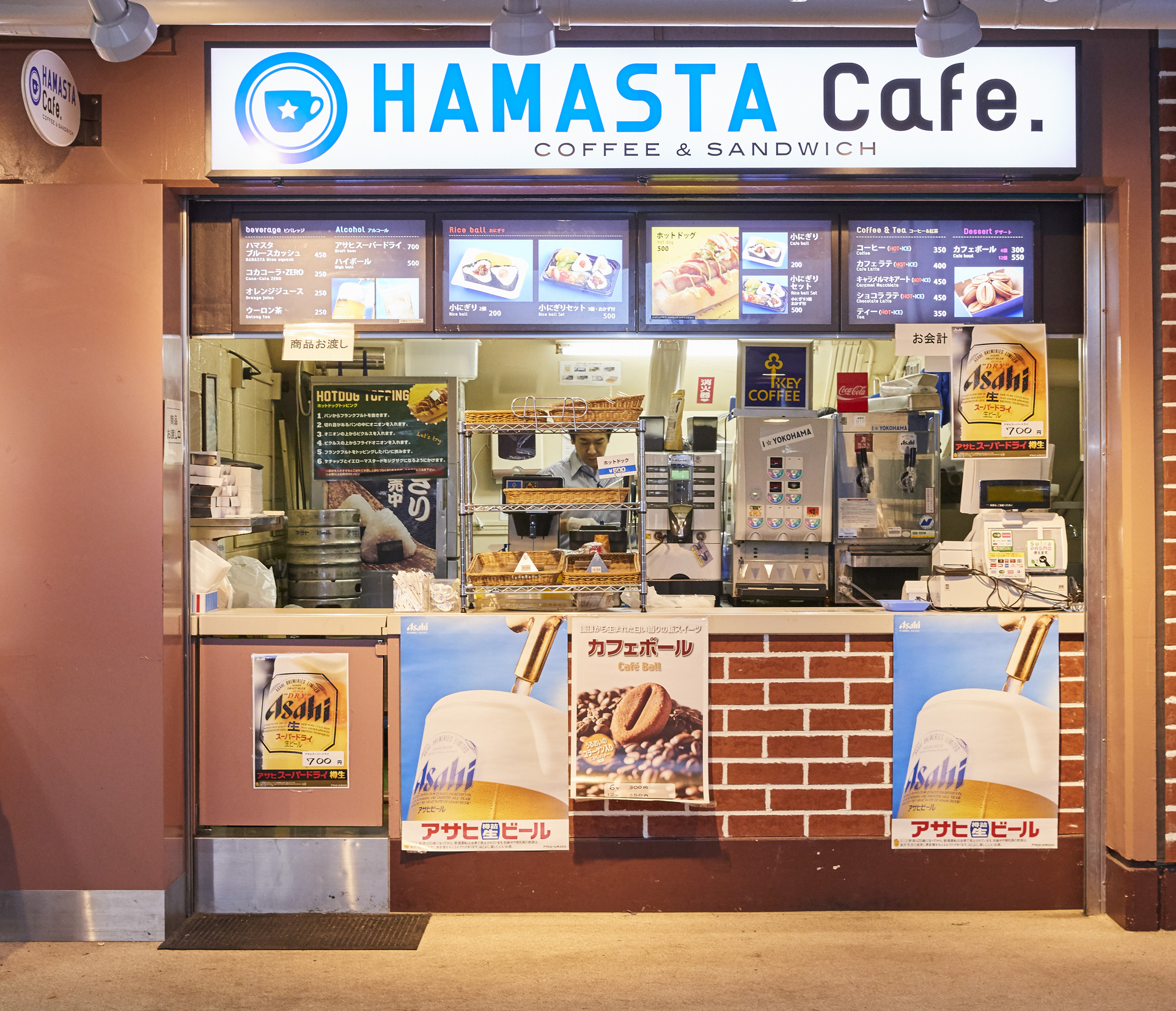Foods & Shop - Detail - HAMASTA Cafe.