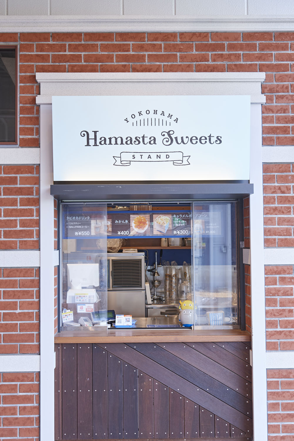 Foods & Shop - Detail - HAMASTA SWEETS STAND (BAYSIDE ALLEY)