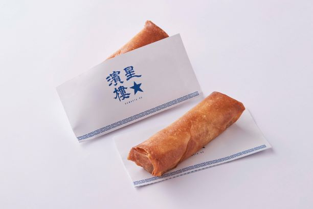 Foods & Shop - 春巻き 400円(税込)