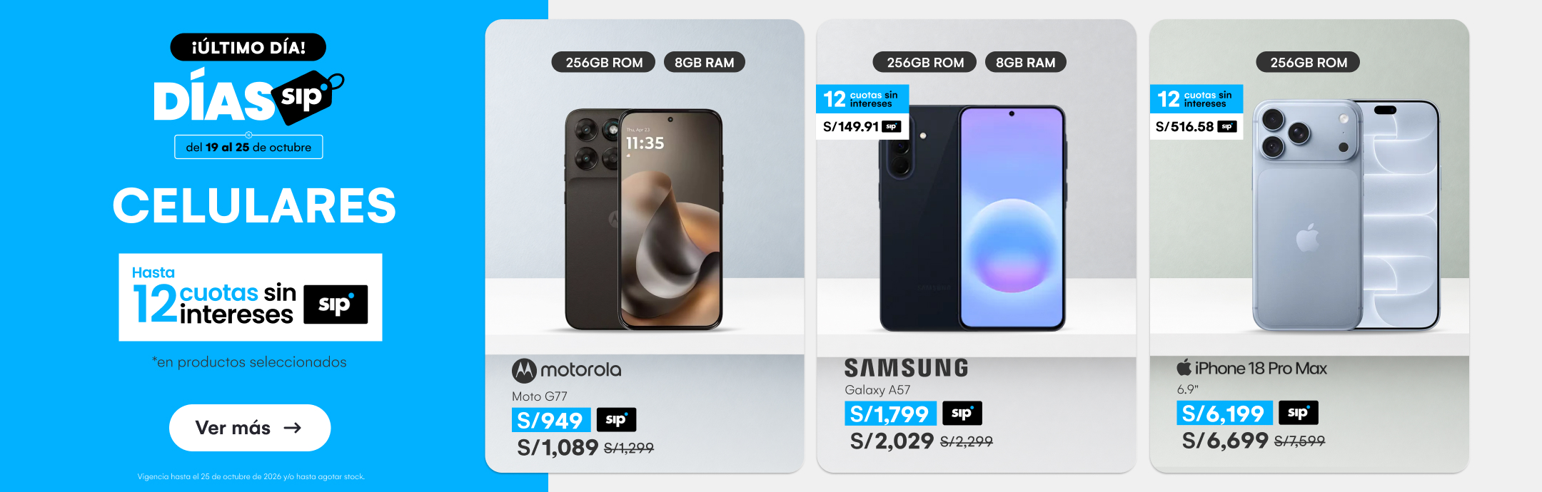HOME-TECNOLOGIA-CELULARES-HASTA 12 CSI-2-20261025-0000-SIP