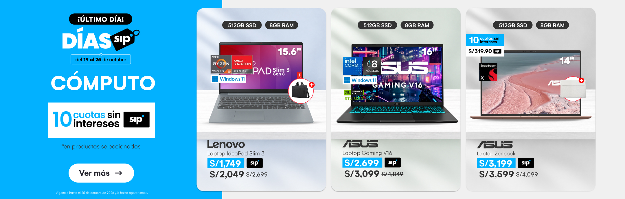 HOME-TECNOLOGIA-COMPUTO-15% DSCTO EXCLUSIVO TSIP-4-20261025-0000-SIP