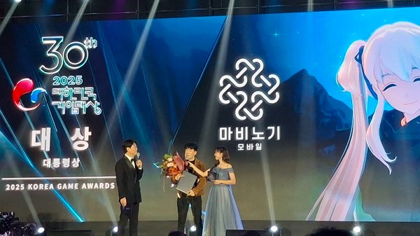 2025 韓國遊戲大獎 (Korea Game Awards) 完整名單出爐！Nexon 橫掃全場，《瑪奇 M》勇奪最高「總統獎」