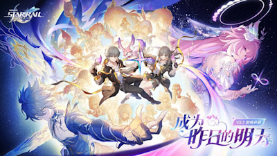 《崩壞：星穹鐵道》3.7版本「成為昨日的明天」前瞻預告：新角色昔漣、10人新玩法「貨幣戰爭」與海量福利總整理