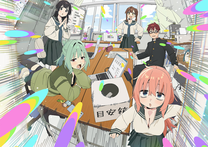 《學生會也有洞!》官方圖