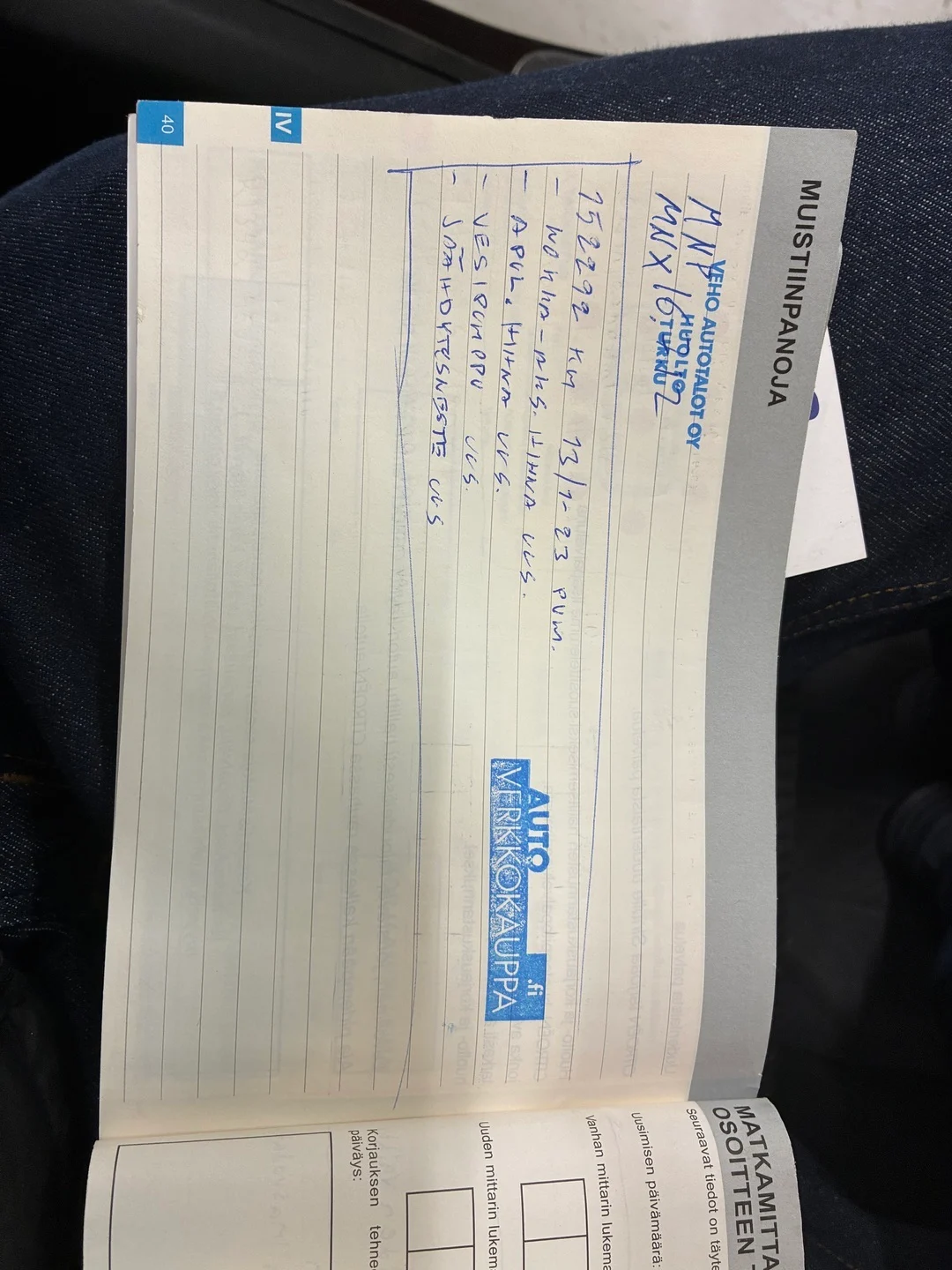 Car Image - 5dUZJCH8dMGuO7ZchzzMSZ