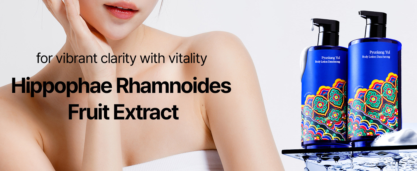 Pyunkang Yul Intensive Ceramide Lotion