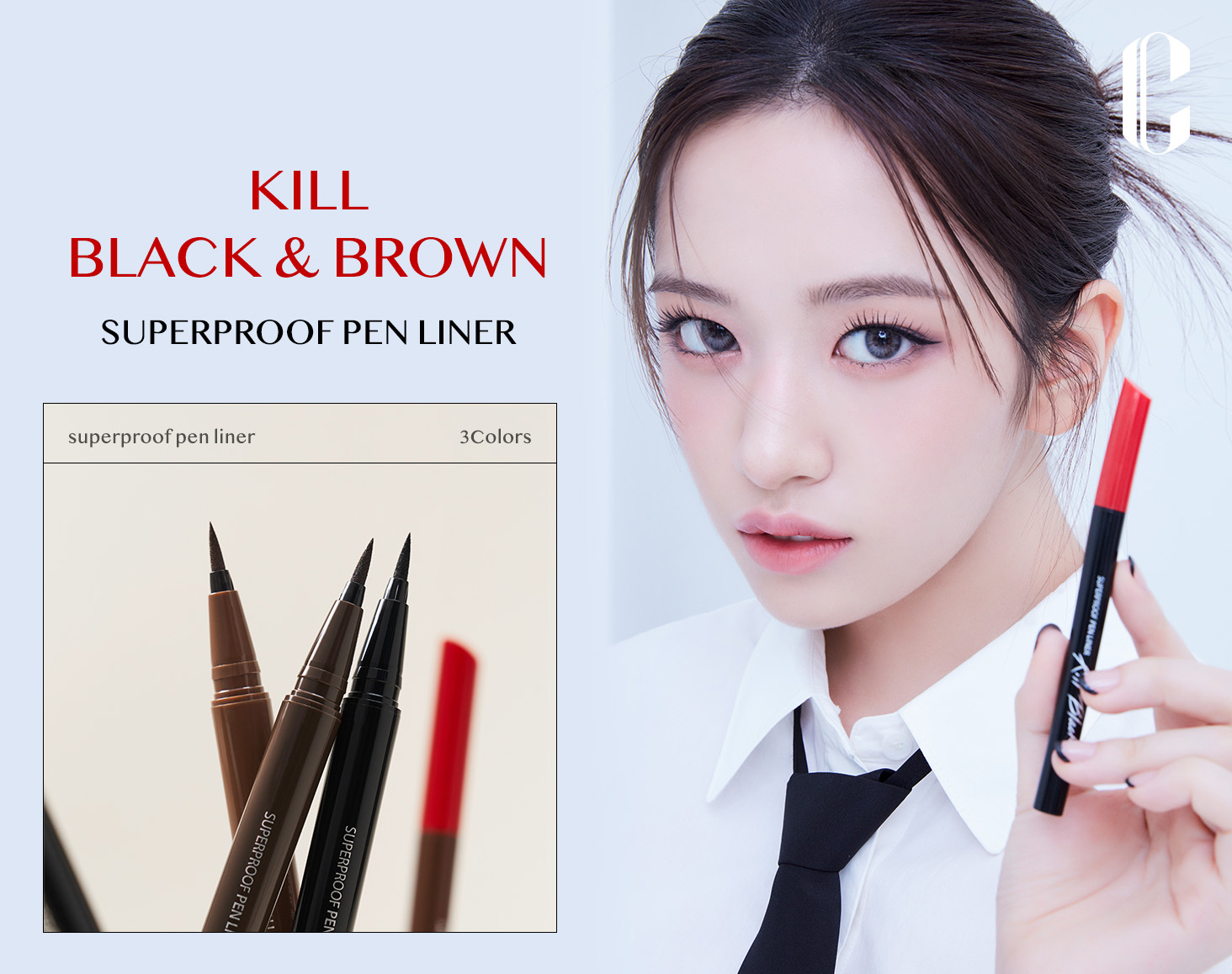 CLIO Kill Lash Superproof Brush Liner