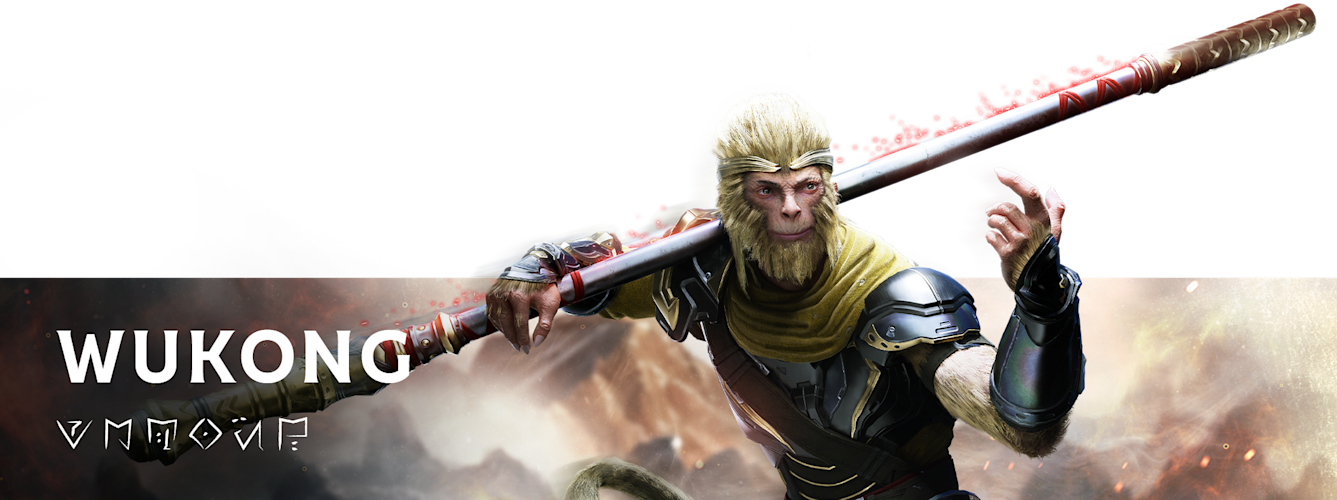 Web Banner Wukong