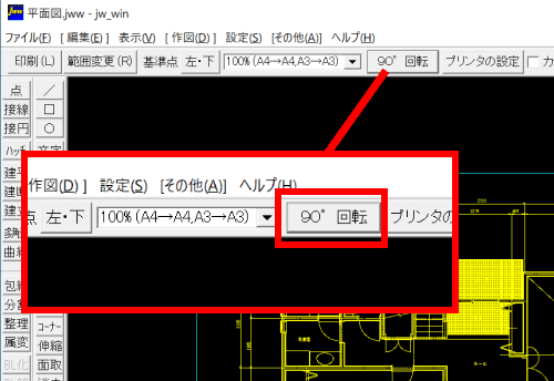 Jw Cad で画像が印刷されないときの対処方法 Dare ブログ