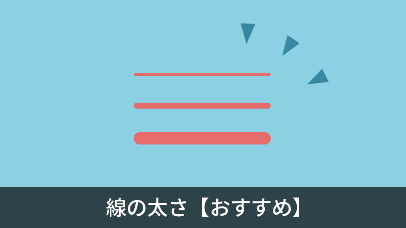 Jw Cadで線の太さを設定するならコレ おすすめの線の太さ 設定方法 Dare ブログ