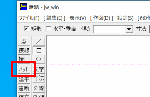 Jww ソリッドの受け渡し Afsoft World