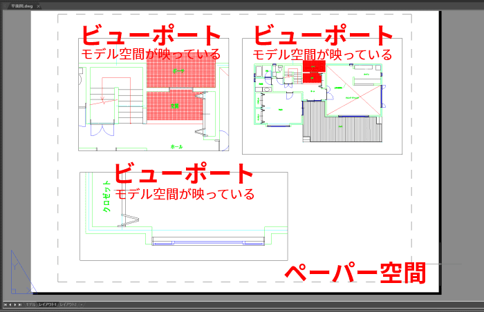 AutoCAD 互換の IJCAD でレイアウトの使い方と新規作成をする方法を 