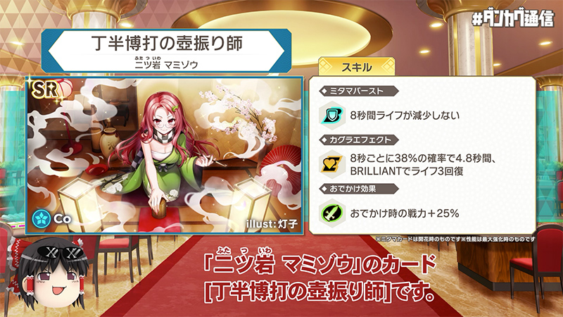イベント情報満載 ダンカグ通信 Vol 11 発表まとめ 東方ダンマクカグラ ダンカグ 公式サイト