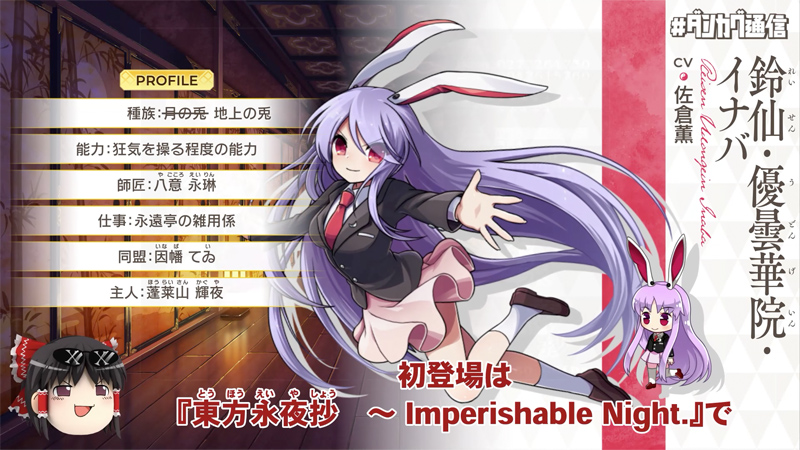 イベント情報満載 ダンカグ通信 Vol 10 発表まとめ 東方ダンマクカグラ ダンカグ 公式サイト