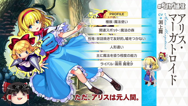 イベント情報満載 ダンカグ通信 Vol 16 発表まとめ 東方ダンマクカグラ ダンカグ 公式サイト