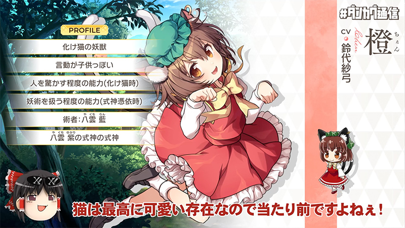 イベント情報満載 ダンカグ通信 Vol 13 発表まとめ 東方ダンマクカグラ ダンカグ 公式サイト