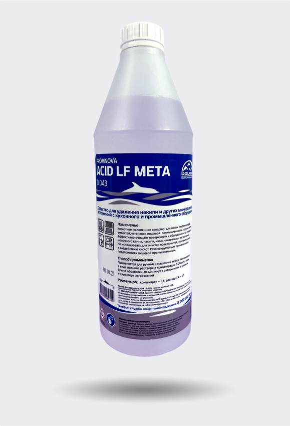 Средство для удаления накипи Promnova Acid LF Meta D043-1