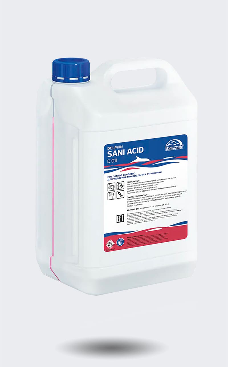 Кислотное концентрированное средство "Sani Acid" D011-5