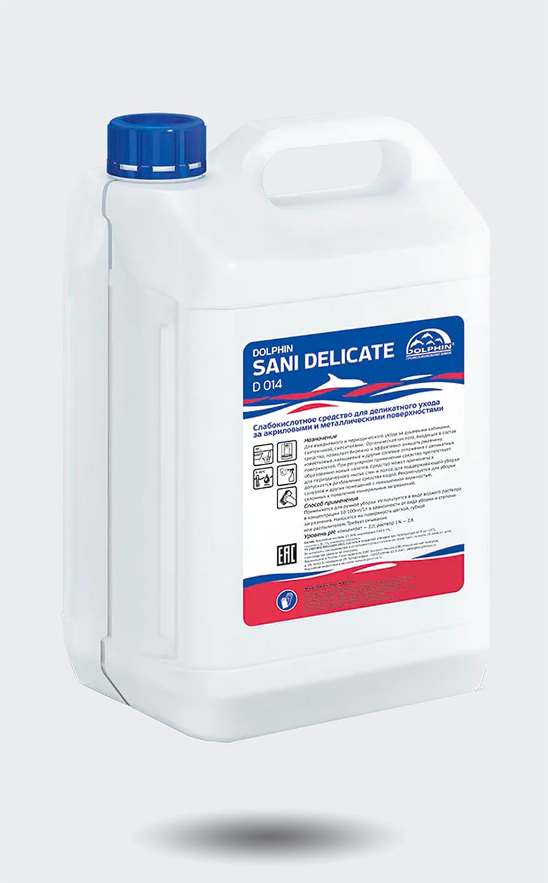 Слабокислотное средство для деликатного ухода Sani Delicate D014-5          
