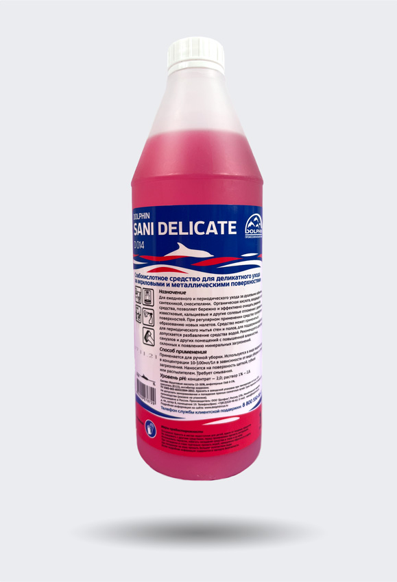 Слабокислотное средство для деликатного ухода Sani Delicate D014-1