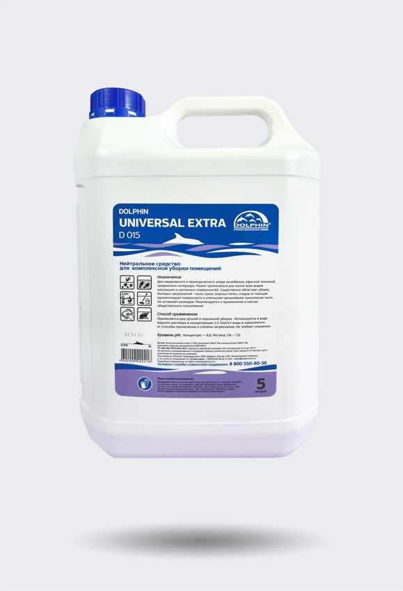 Нейтральное средство для комплексной уборки помещений Universal Extra D015-5