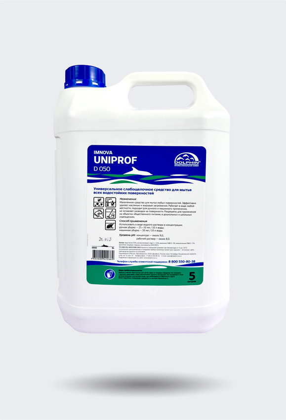 Универсальное средство для мытья всех водостойких поверхностей UniProf D050-5
