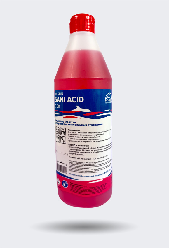 Кислотное концентрированное средство "Sani Acid" D011-1