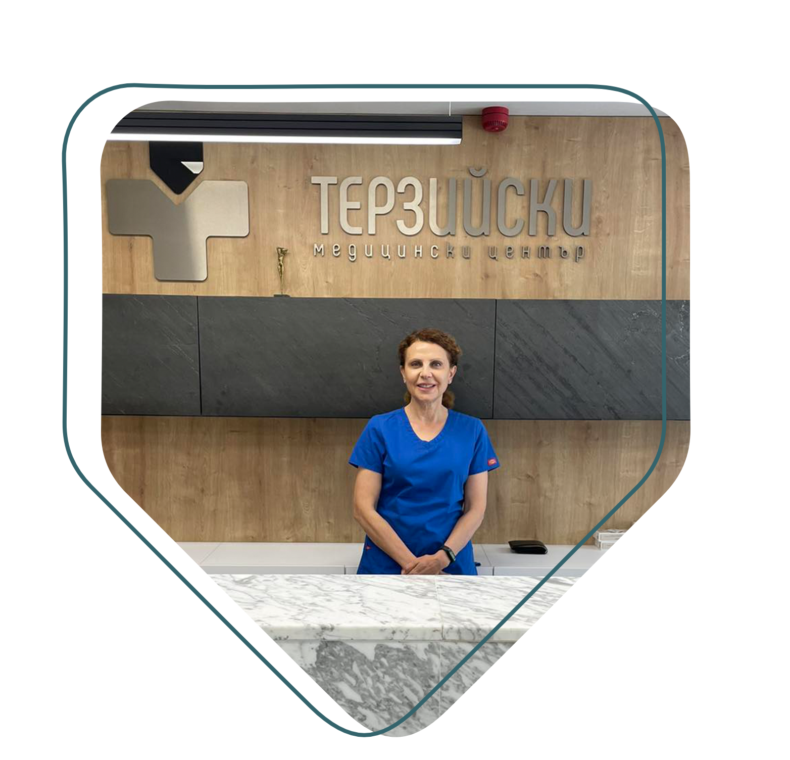 д-р Яна Терзииска