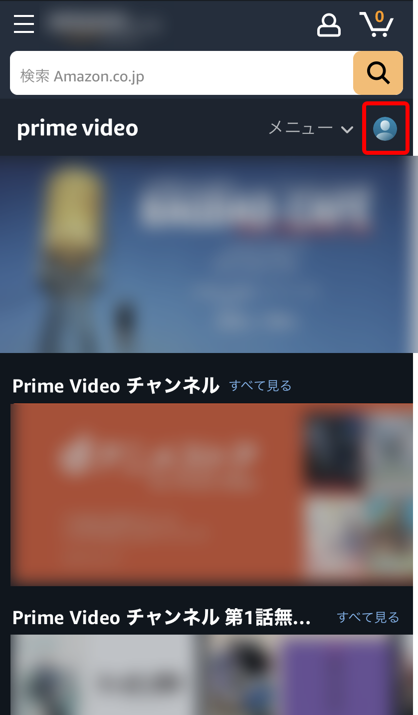 スマホの公式サイトの
「プライムビデオ」ページの右上にあるアカウント（人型）アイコンを赤枠で囲ったキャプチャ画像