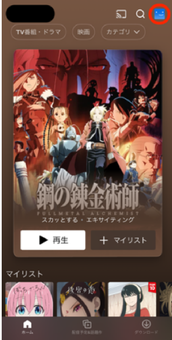 Netflixアプリ画質設定1