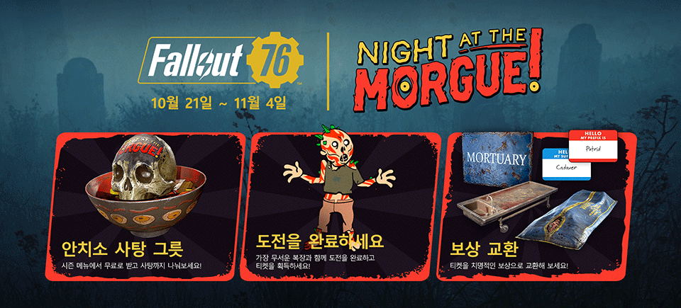 F76 NatM Mini Season in-body KO