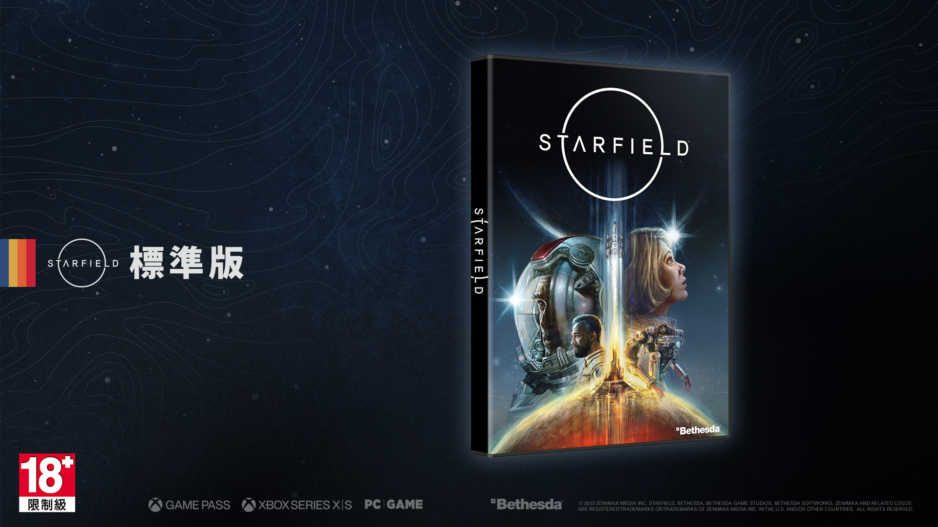 Get Starfield - Pre-Order or Play Day One on Game Pass