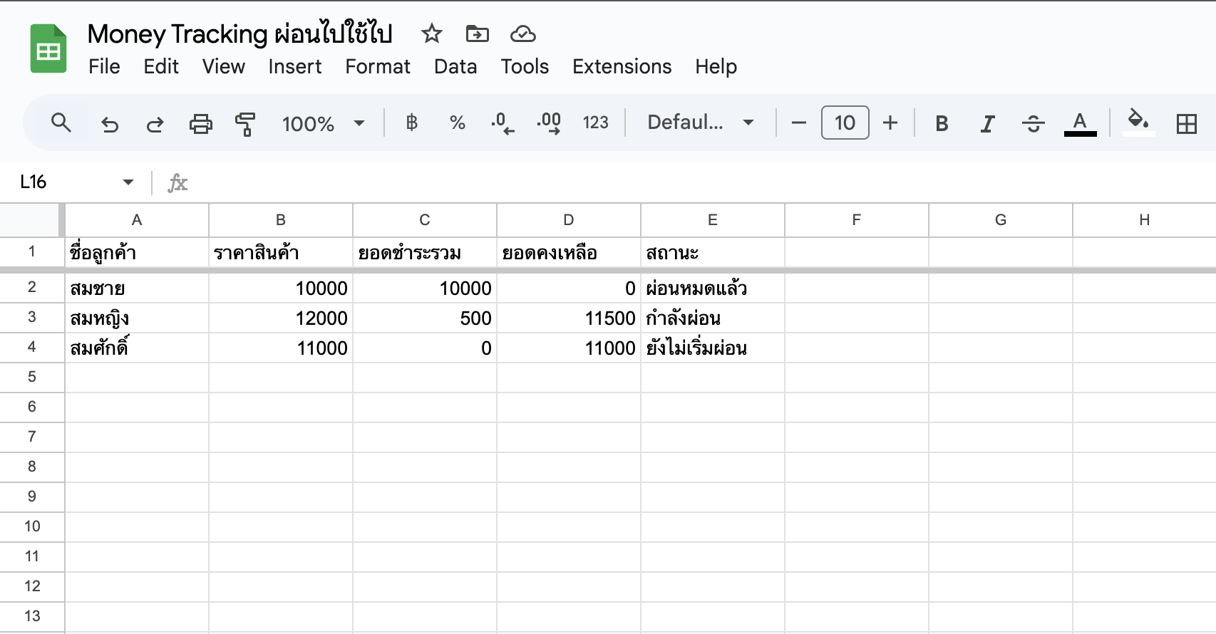 excel tracking-money-template