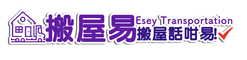 Esey logo