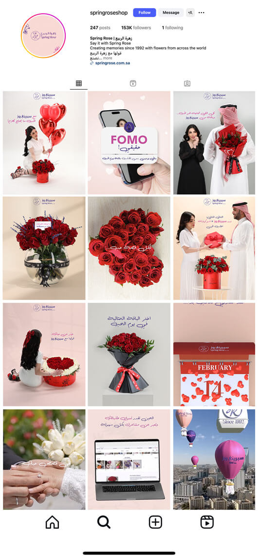 Digital Marketing, Creative Content Creation - Kuwait City